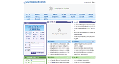 Desktop Screenshot of henan.osta.org.cn